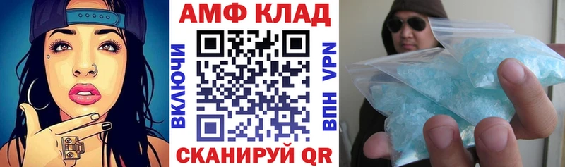 АМФ Premium  Фролово 