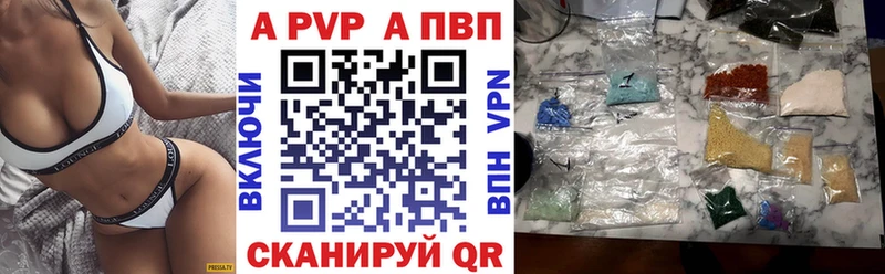 Альфа ПВП СК КРИС  Фролово 