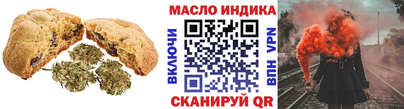 Еда ТГК конопля  наркота  Фролово 