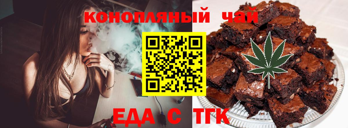 Меф Фролово