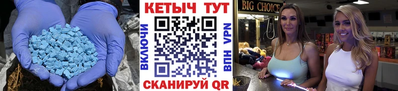 Кетамин VHQ  это Telegram  Фролово  закладки 