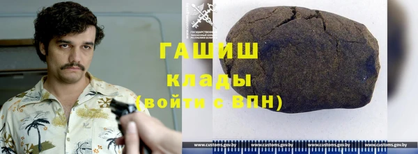 синтетический гашиш Алзамай