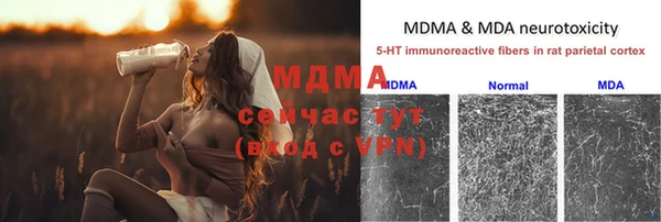 скорость mdpv Алексеевка