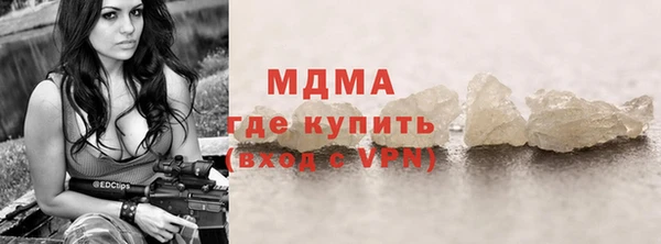 mix Алексин
