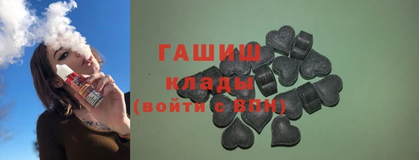 синтетический гашиш Алзамай