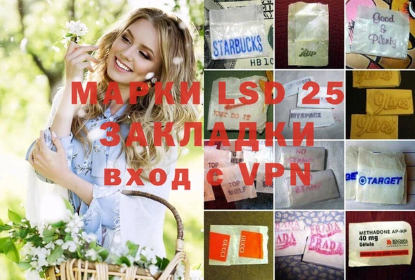 синтетический гашиш Алзамай