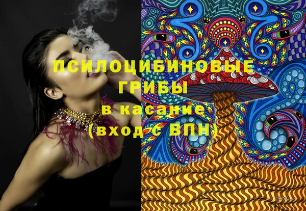 синтетический гашиш Алзамай
