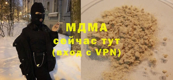 скорость mdpv Алексеевка