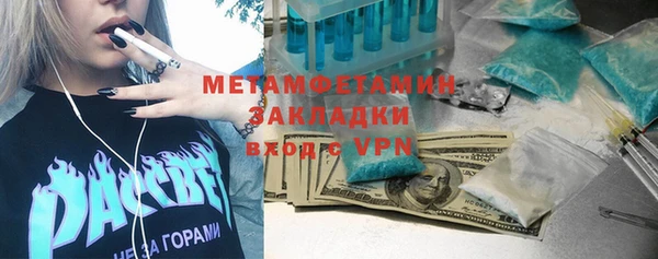 синтетический гашиш Алзамай