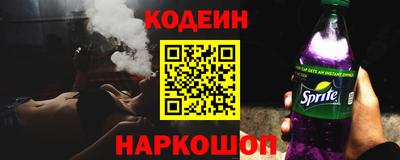 альфа пвп Первоуральск