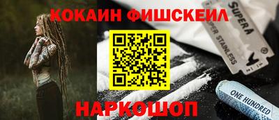 кокаин перу Партизанск