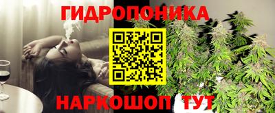 марихуана Пенза