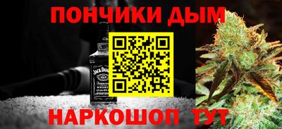 марихуана Пенза