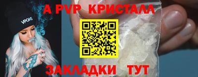 кокаин перу Партизанск