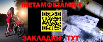 марихуана Пенза