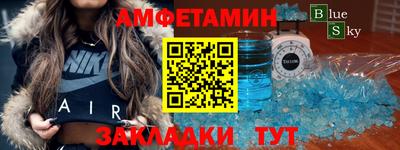 марихуана Пенза