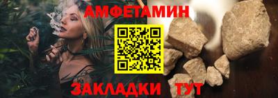 альфа пвп Первоуральск
