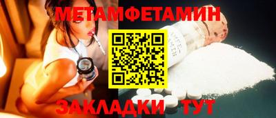 кокаин перу Партизанск