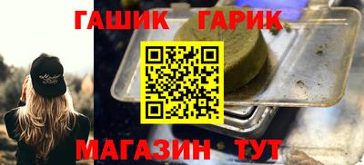 герыч Пугачёв