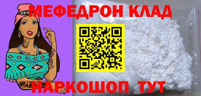 кокаин перу Партизанск