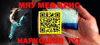 альфа пвп Первоуральск