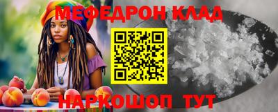 кокаин перу Партизанск