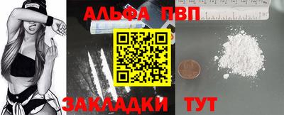 кокаин перу Партизанск