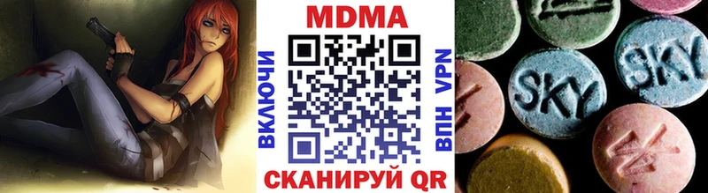 МДМА crystal  купить наркотики сайты  Фролово 