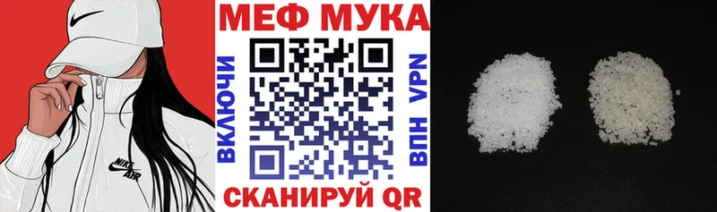 МЕФ 4 MMC  наркотики  Фролово 