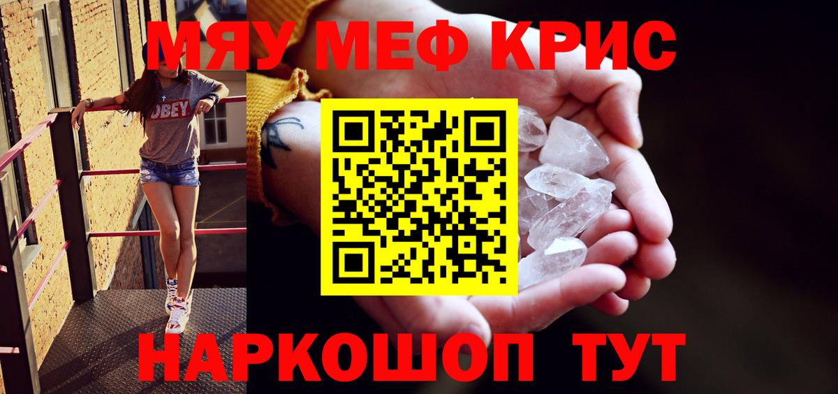 МЕФ  Фролово