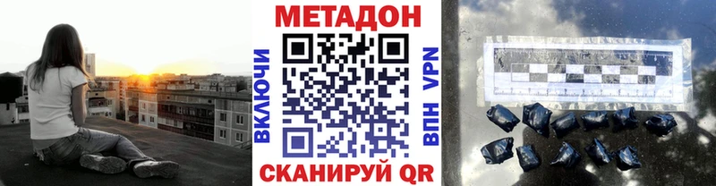 блэк спрут ссылка  Фролово  МЕТАДОН белоснежный 