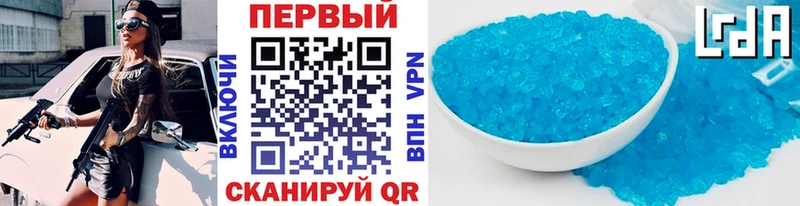 наркотики  Фролово  МЕТАМФЕТАМИН кристалл 