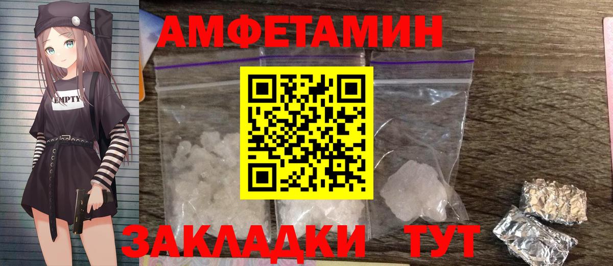 Метамфетамин винт  Метамфетамин  Вход с VPN  Фролово  Метамфетамин винт 