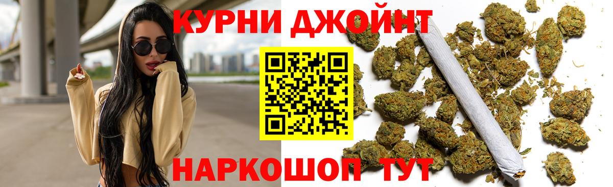 Марихуана сатива Фролово