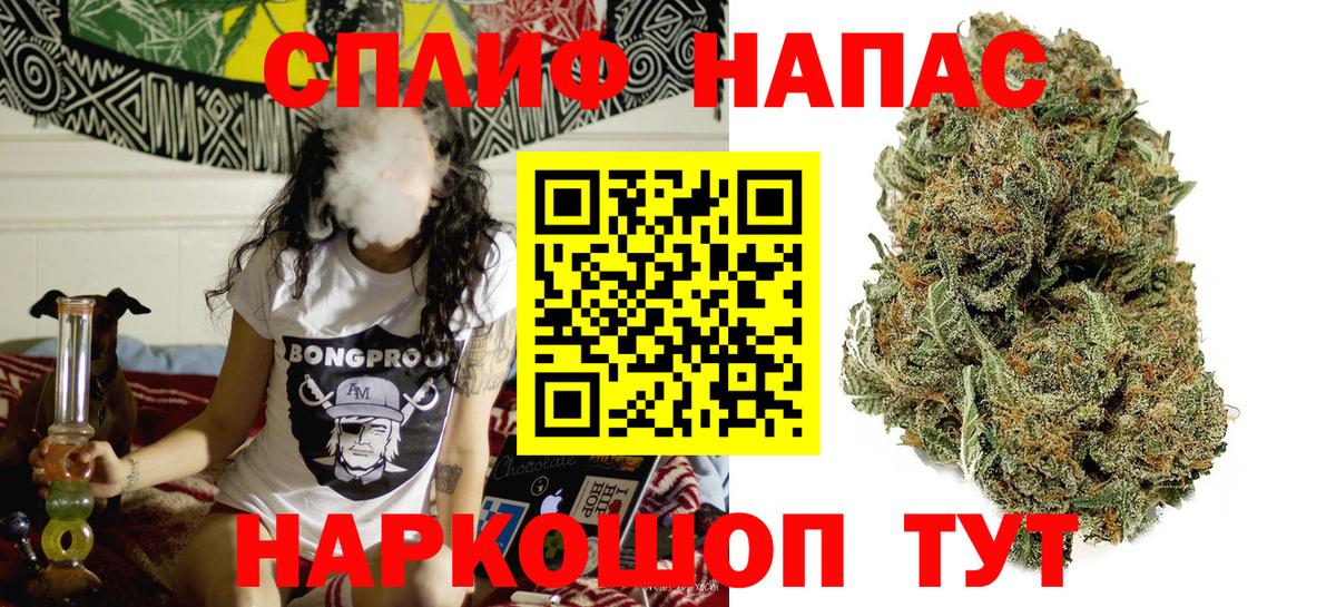 Бошки марихуана Amnesia  Марихуана SATIVA & INDICA  Фролово  Вход с VPN 